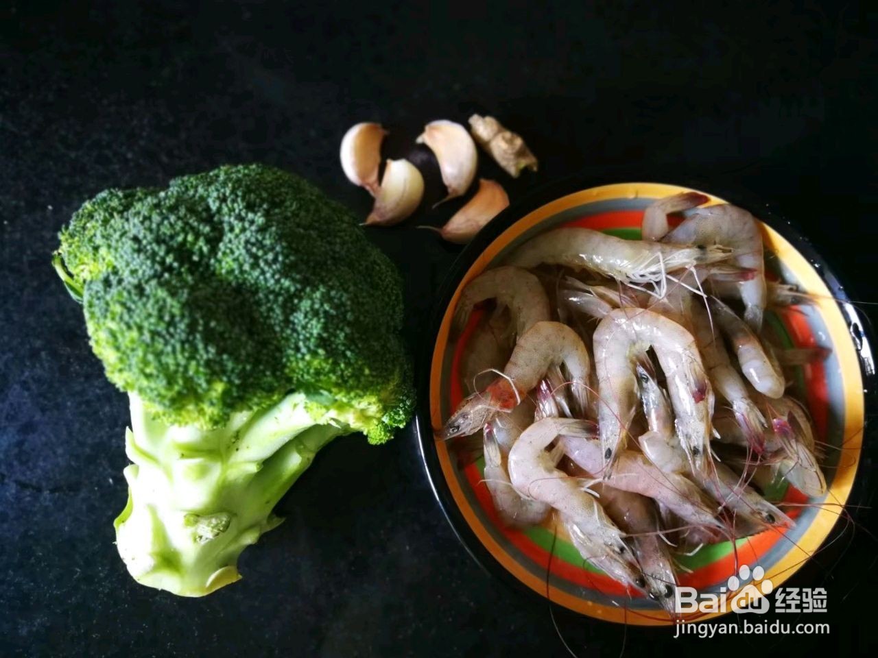 西兰花炒虾仁的做法