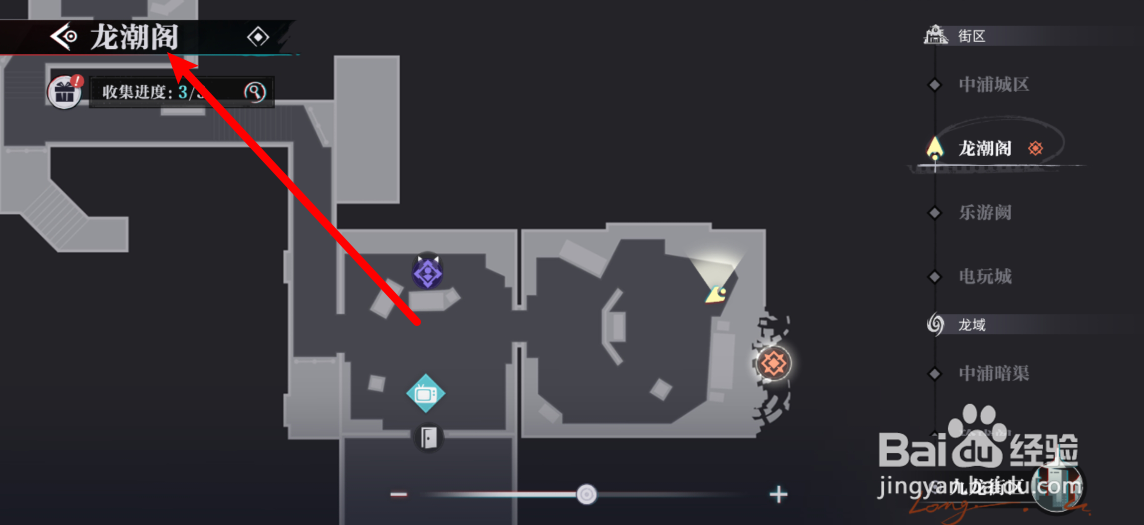 归龙潮怎么解锁须臾蜃梦活动