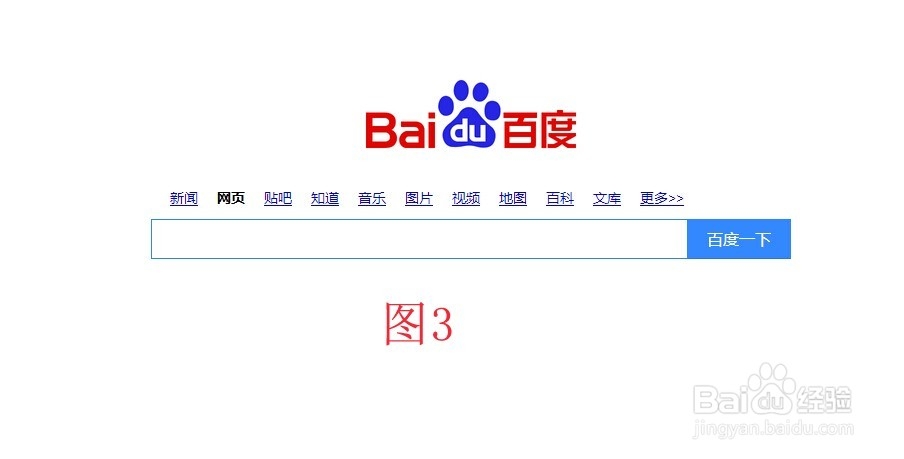 如何申请百度文库机构专区认证