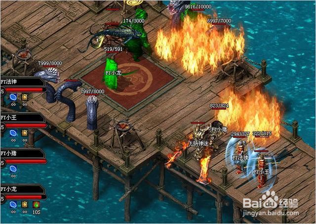 飞扬神途：海妖王神舰 完整攻略