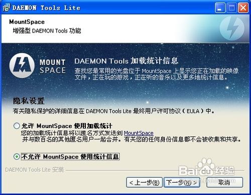 右下角无光盘图标的新版虚拟光驱安装使用教程