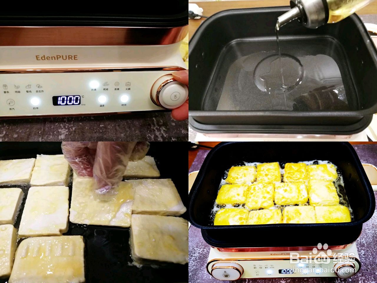 虎皮豆腐怎么做