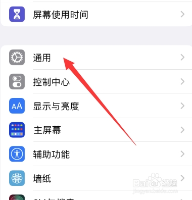 苹果手机蓝牙连不上汽车蓝牙怎么回事
