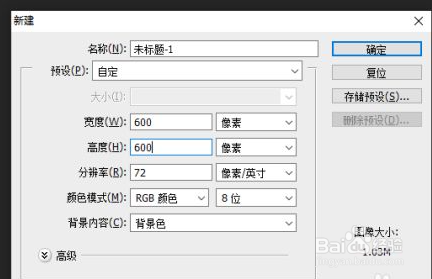 ps投影怎么用