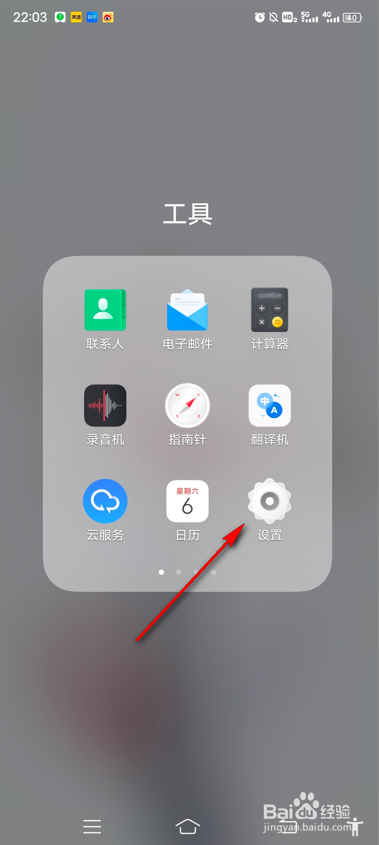 vivo手机病毒库如何自动更新