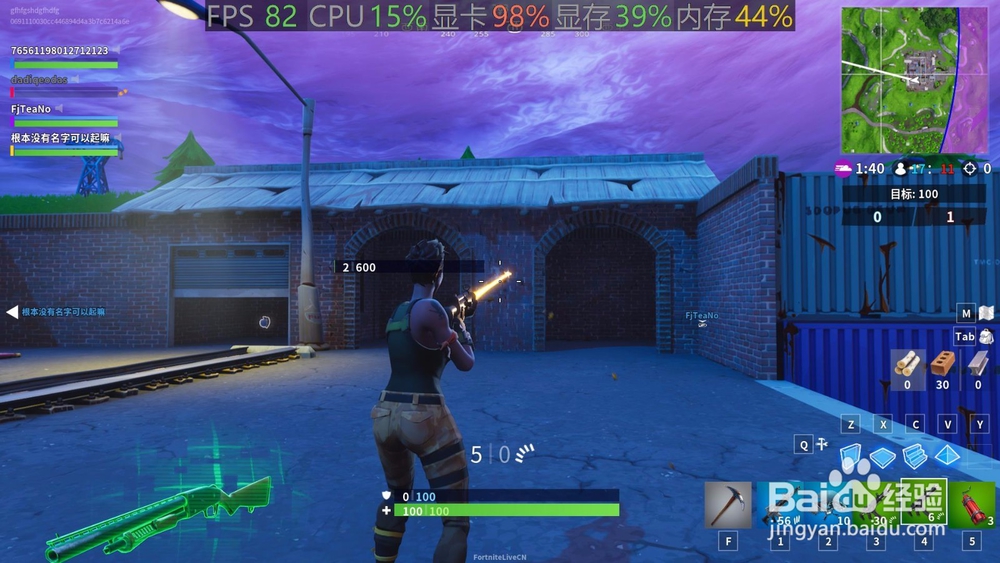 机械师F117 S6CP 如何、玩游戏怎么样？