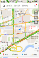 如何用手机导航找到你想去的地方