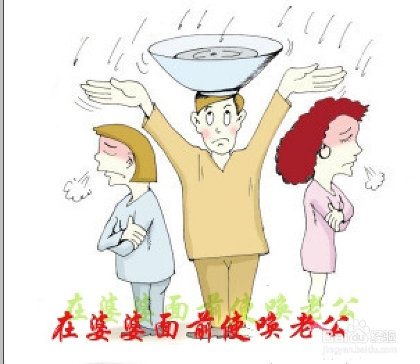 怎么让婆媳关系更和谐