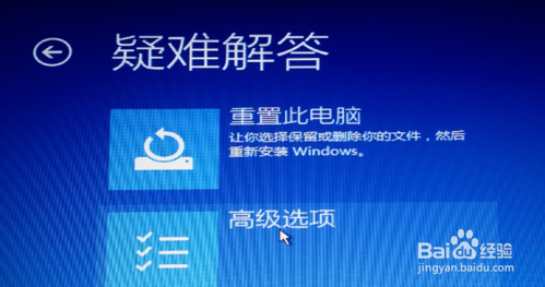 Windows 10安装卡死或黑屏导致无法启动