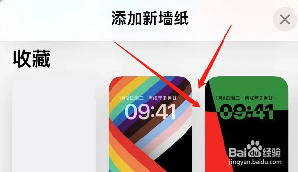 iphone换壁纸怎么设置
