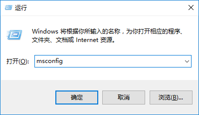 Windows10如何进入安全模式