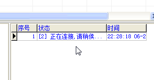 中控考勤机iFace102接入网络使用教程