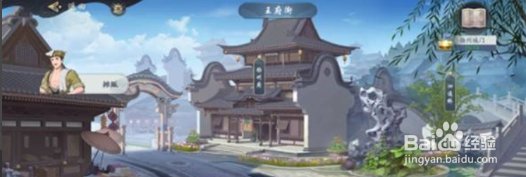武林闲侠扬州城门任务完美攻略(4-4)