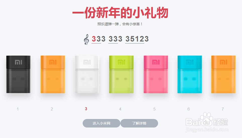 小米随身wifi怎么买