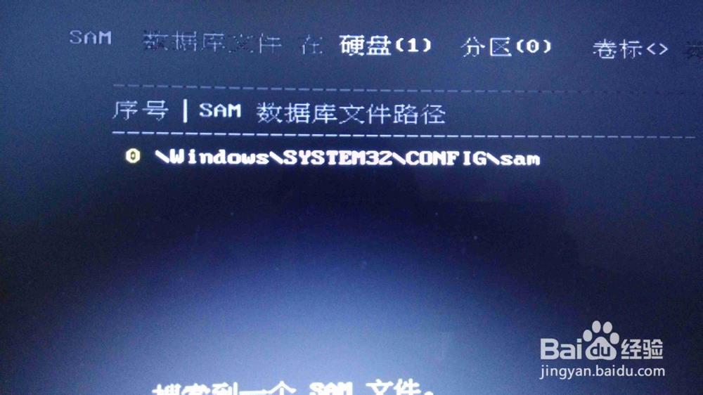 Windows开机密码被他人修改怎么办(不用重装)