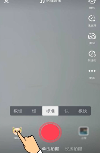 情人节如何拍摄抖音吹爱心视频