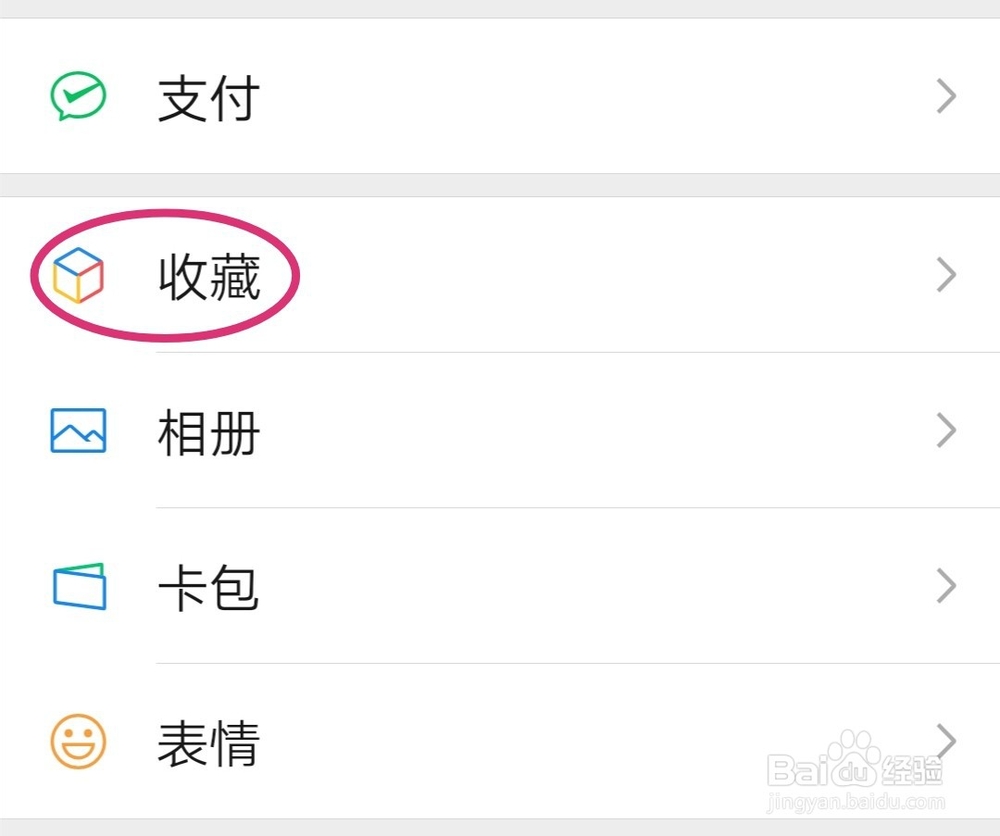 怎么把长视频发到朋友圈里