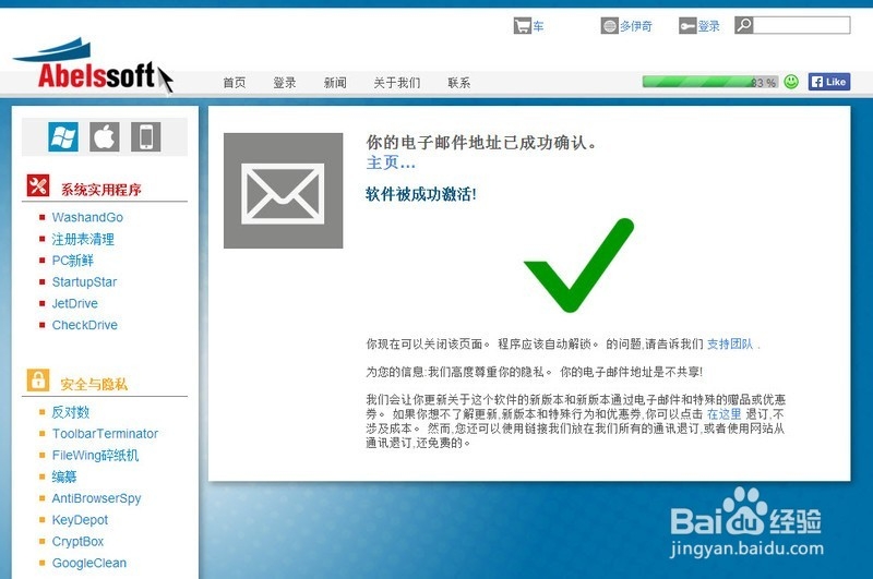真正发挥SSD的性能，教你如何正确使用全新的SSD