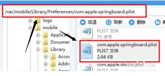 忘记苹果开机密码怎么办
