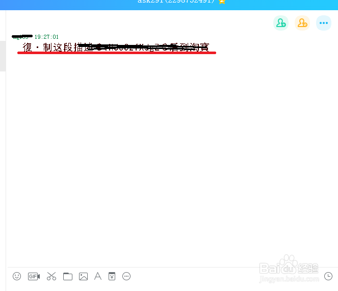 淘代码如何使用