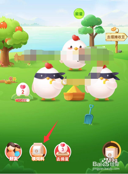 蚂蚁庄园:“书香门第”中的“书香”指的是什么