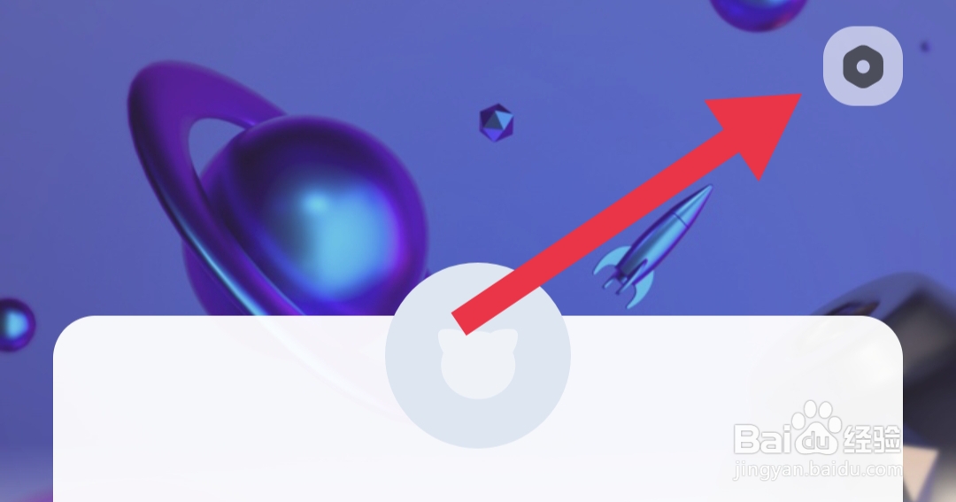 在哪打开快点阅读个性化推荐