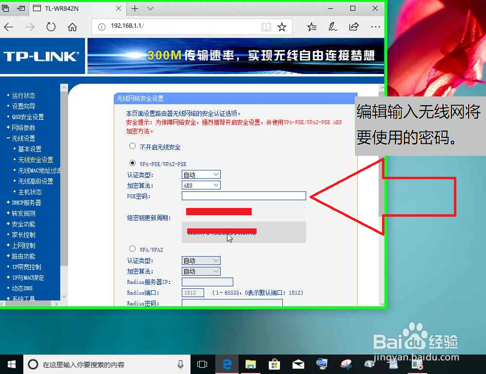使用电脑把局域网中的副路由器怎样恢复出厂设置