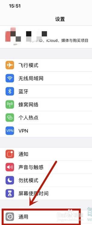 iphone怎样改隔空投送名字