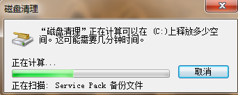 电脑卡顿如何快速解决