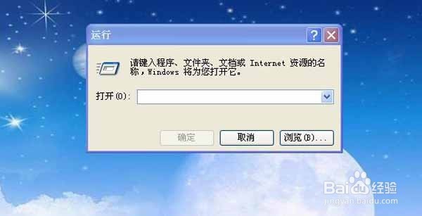 怎样实现电脑定时关机