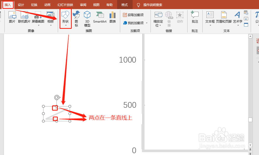 PPT 2019如何制作闪电图表？