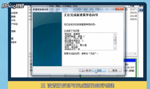 华硕笔记本电脑如何分区