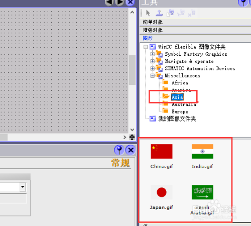 wincc flexible如何使用图形库