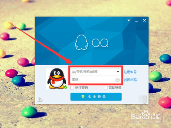 qq空间如何发表定时说说？