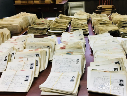 档案整理的步骤