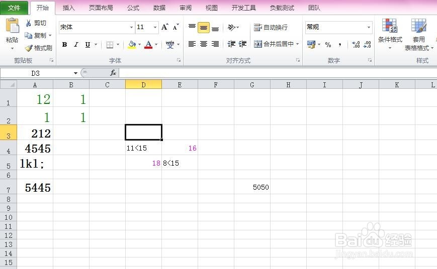 如何解决Execl宏被禁用的情况