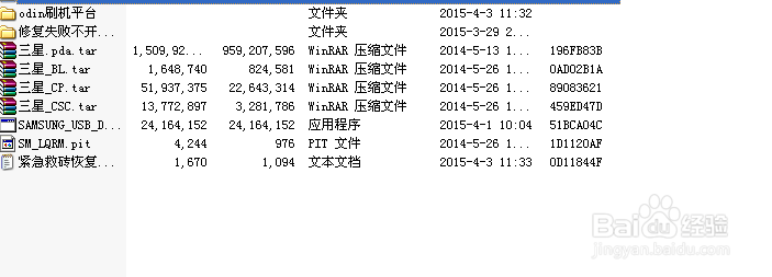 i9100G软件更新失败 卡屏不开机救砖教程