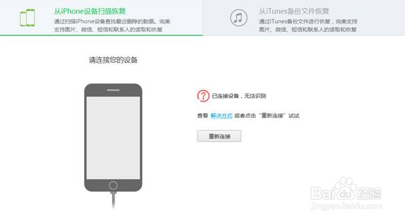 微信聊天记录怎么恢复删除的内容