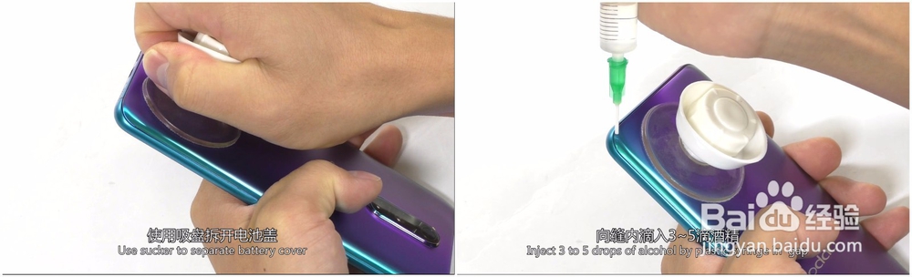 OPPO R17 Pro 拆机视频图解