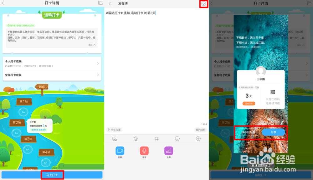 学习没效率,怎么进行学习打卡