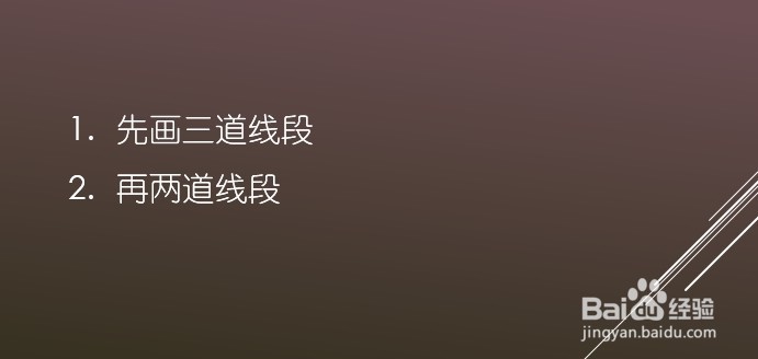 qq红包钻石怎么画