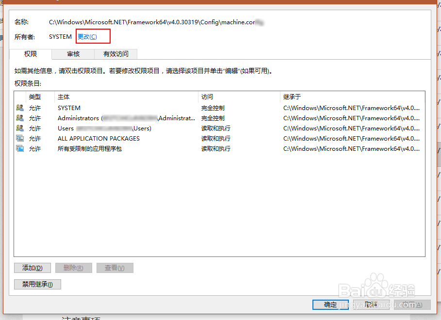 Visual Studio2015安装闪退
