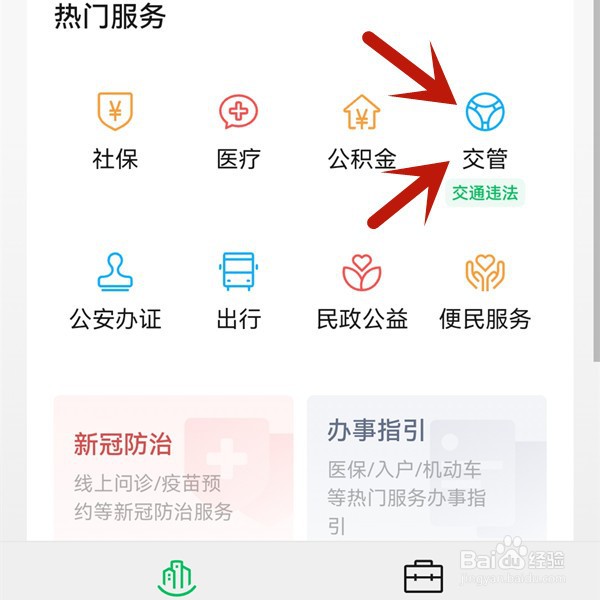 车辆怎么过户需要什么手续