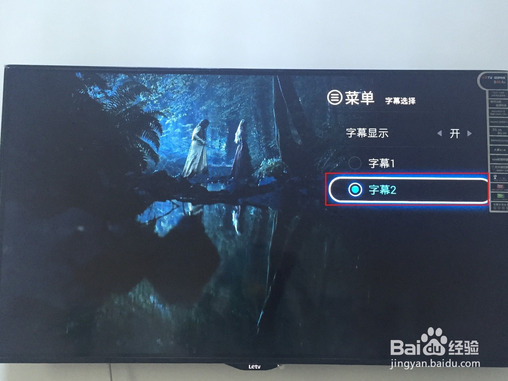如何将电脑中的高清电影共享到乐视TV