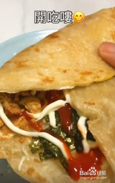 肉松紫菜手抓饼