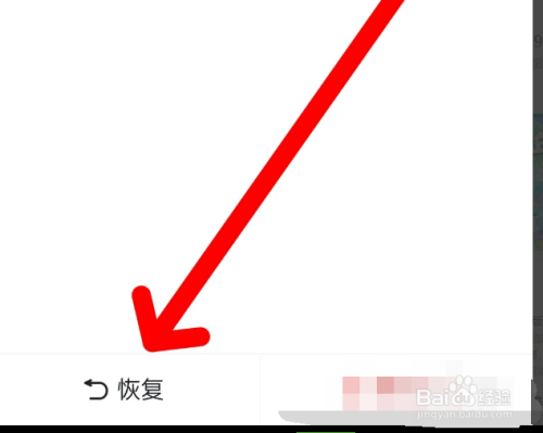 浏览器观看历史删除怎么恢复