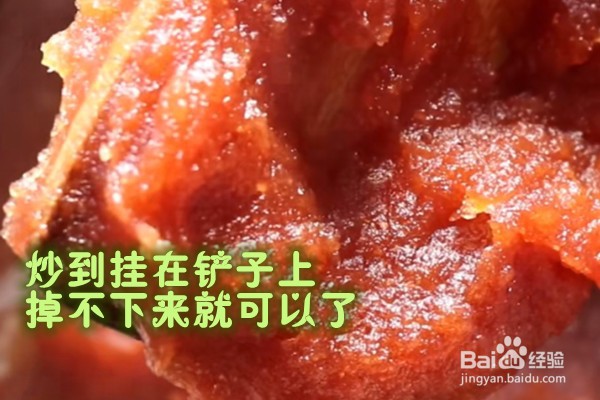 如何做山楂糕