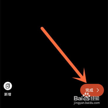 微软office如何快速扫描文本转为Word？