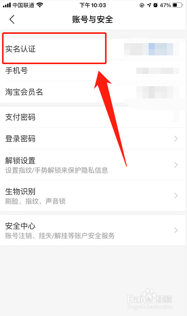 支付宝认证信息过期了在哪里可以进行二次认证?