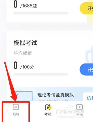 工厂叉车证怎么办理